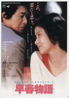 长夜微光 高清电影在线观看