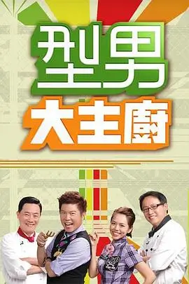 旧物新生 生活纪实综艺全集在线
